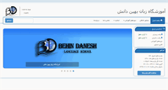 Desktop Screenshot of behindanesh.com